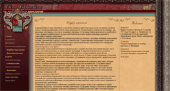 Desktop Screenshot of pcel.ru